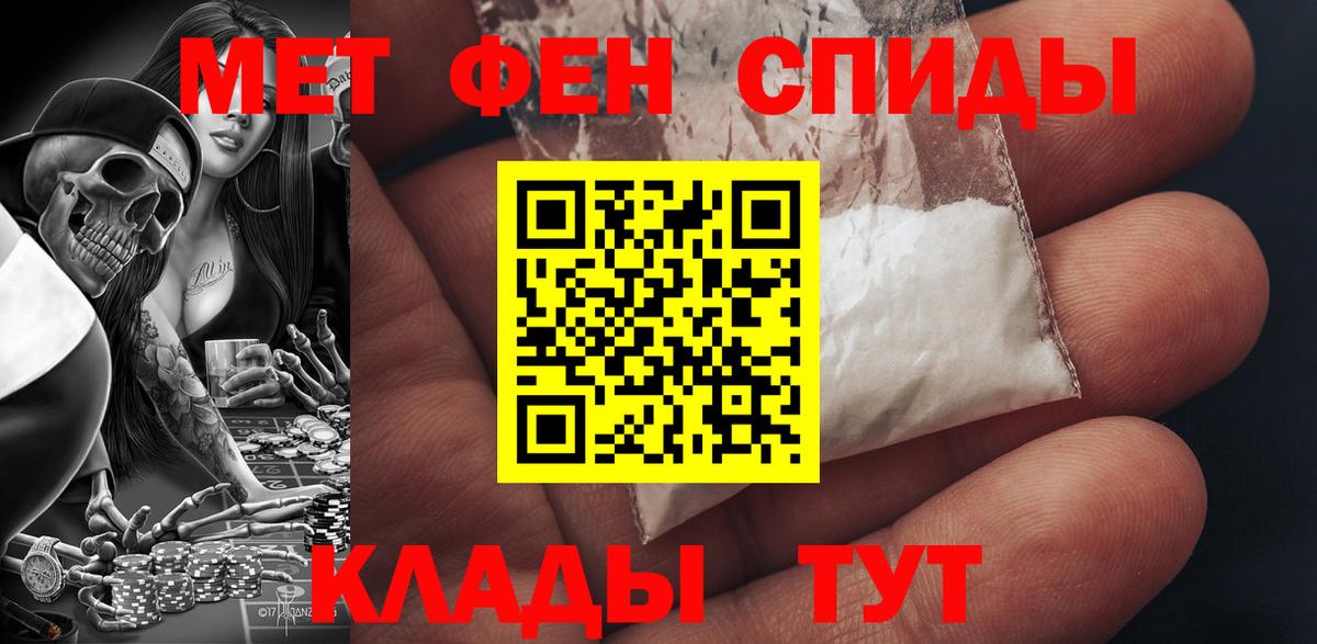 АМФЕТАМИН 98% Котельники