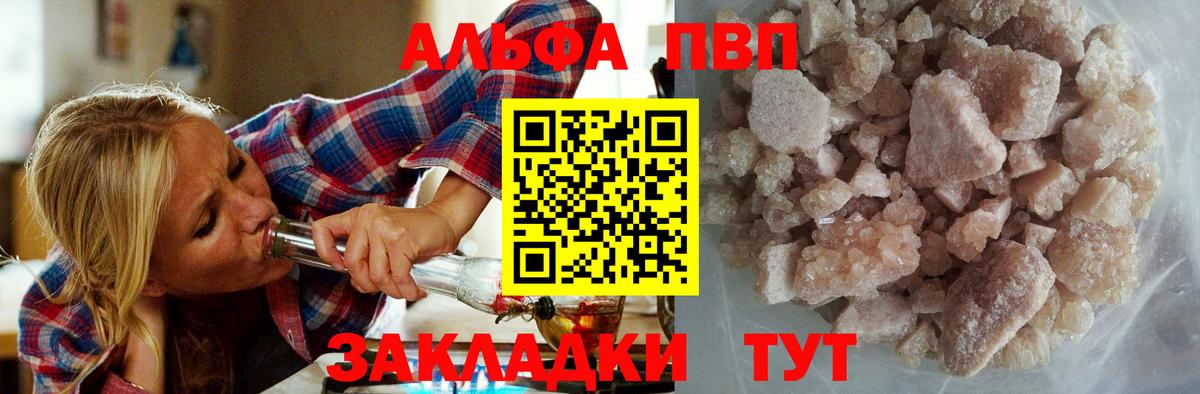 Гашиш  Экстази  COCAIN  Котельники  Меф МЯУ МЯУ кристаллы  МАРИХУАНА  A PVP СК   Вход с VPN 