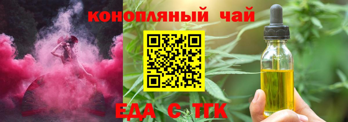 Котельники  Canna-Cookies марихуана  Вход с VPN 