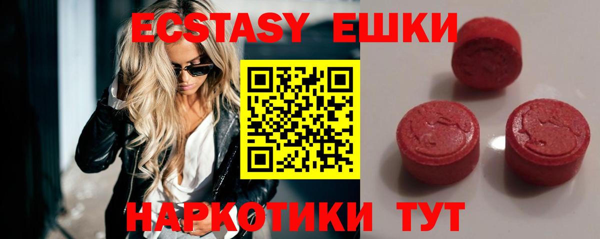ЭКСТАЗИ бентли Котельники