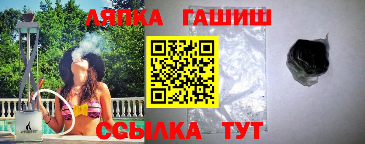 Котельники  ГАШИШ Изолятор  ГАШ AMNESIA HAZE  Вход с VPN 