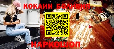 кокаин Кандалакша