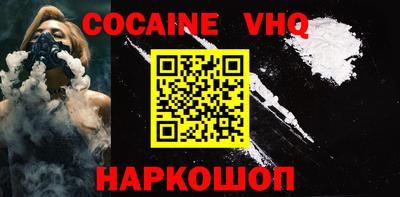 кокаин Кандалакша