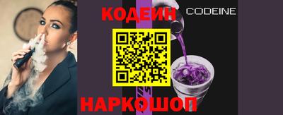 кокаин Кандалакша