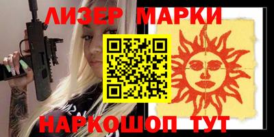 кокаин Кандалакша