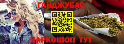 кокаин Кандалакша