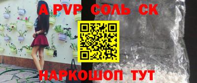 прущие грибы Кингисепп