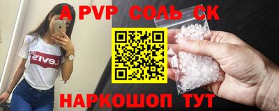 кокаин Кандалакша