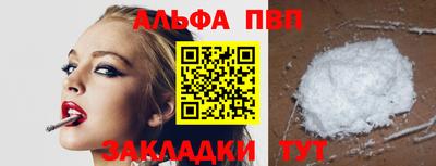 apvp Канаш