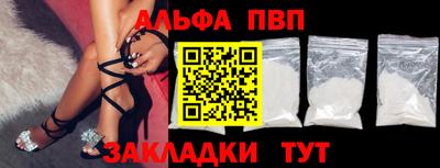 apvp Канаш
