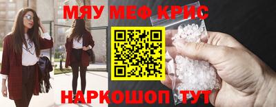 прущие грибы Кингисепп