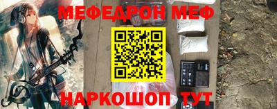 прущие грибы Кингисепп