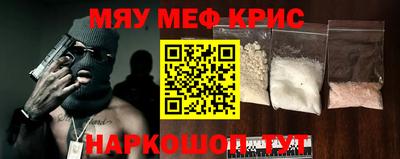 прущие грибы Кингисепп
