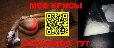 прущие грибы Кингисепп