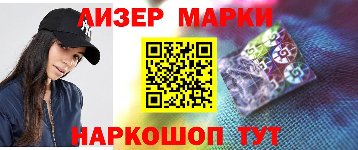 LSD-25 экстази ecstasy  Вход с VPN  Котельники 