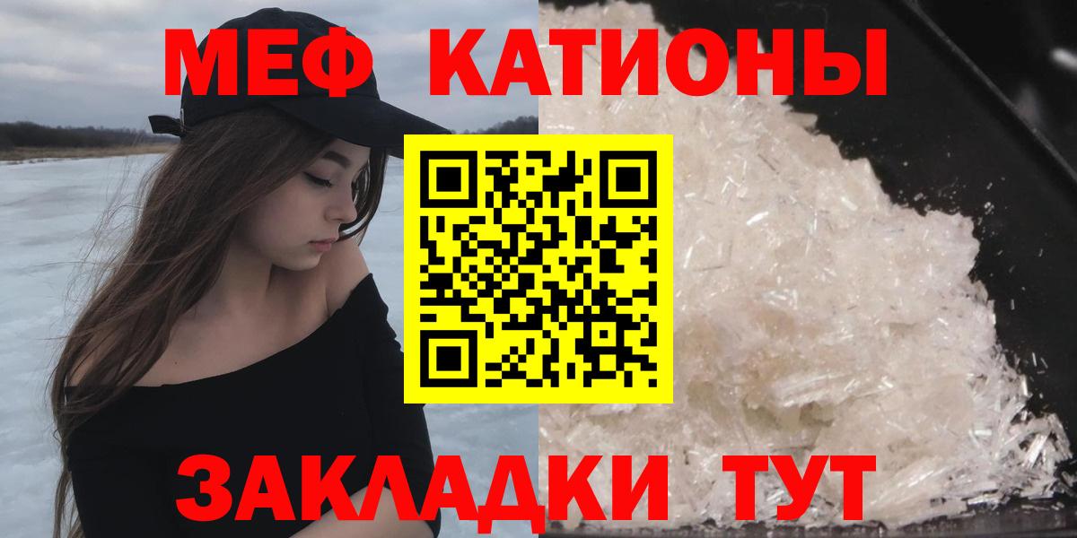 Котельники  omg   Мефедрон  Вход с VPN  Мефедрон  Мефедрон VHQ  Меф мука 