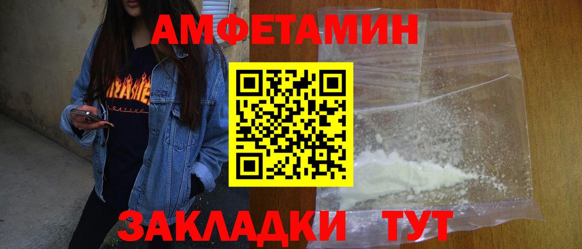 Первитин винт Котельники