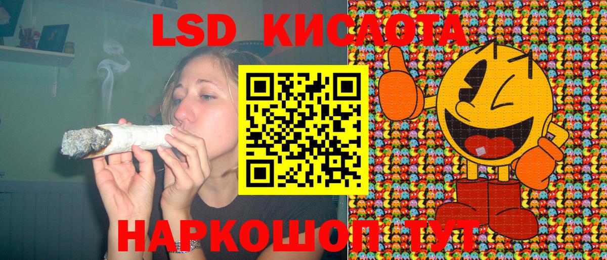 Марки 25I-NBOMe 1500мкг  Вход с VPN  Марки N-bome  Котельники 