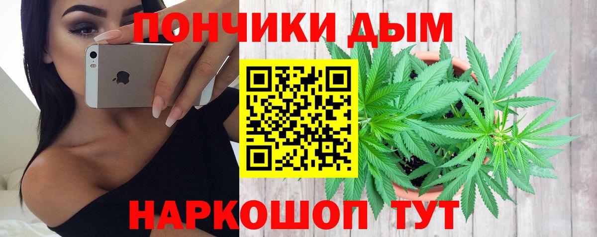 АМФЕТАМИН Котельники