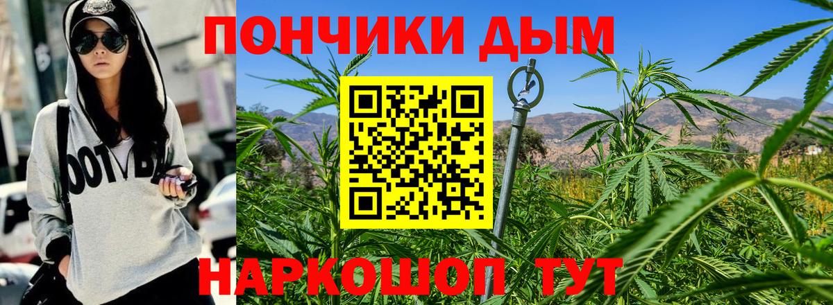 Котельники  Марихуана индика  Бошки Шишки AK-47  Вход с VPN  Бошки марихуана планчик  Конопля Ganja 
